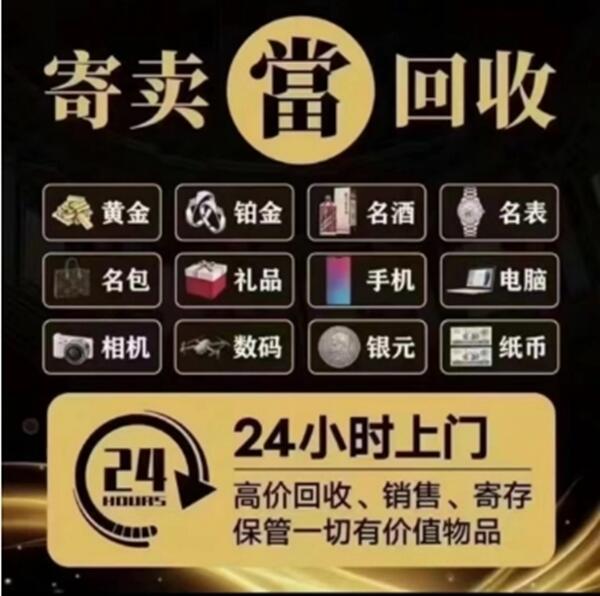 青岛市抵押汽车